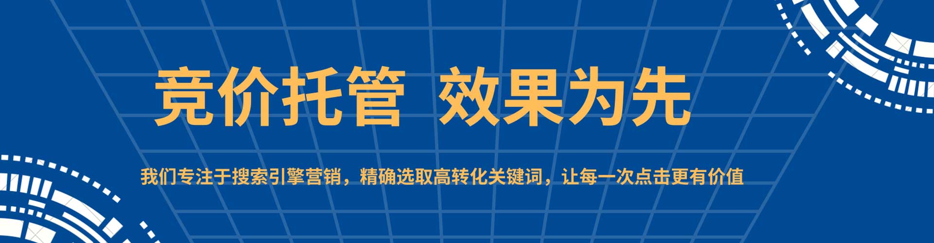 阿克陶如何百度推广