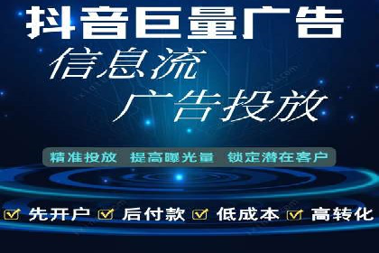 SEM广告投放实战：打造品牌知名度