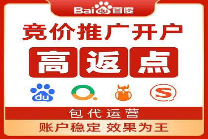 百度广告竞价与社交媒体结合的案例：某品牌的全网营销策略